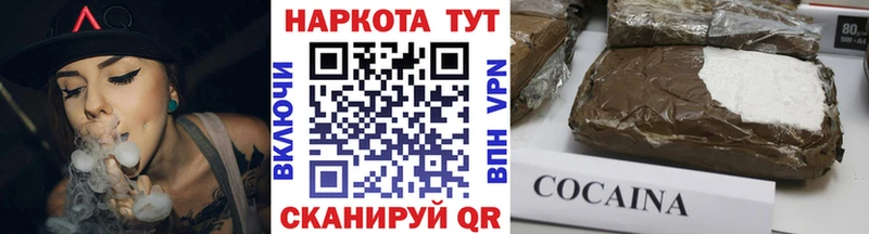 Где купить наркотики Бутурлиновка Канабис  КОКАИН  Гашиш  Альфа ПВП  Меф 