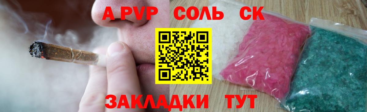 МАРИХУАНА  Alpha PVP  Codein  Меф  Бутурлиновка  Вход с VPN  Гашиш 