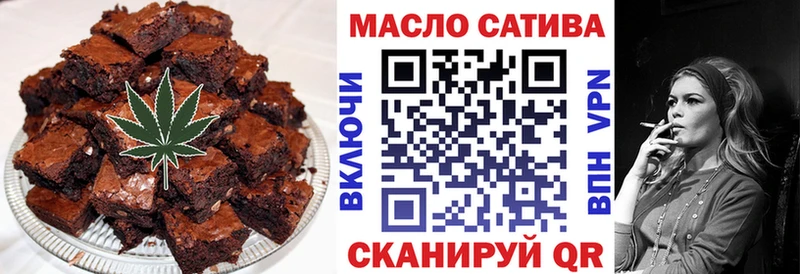 Печенье с ТГК марихуана  Бутурлиновка 