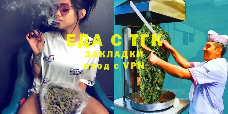 Cannafood конопля Бутурлиновка