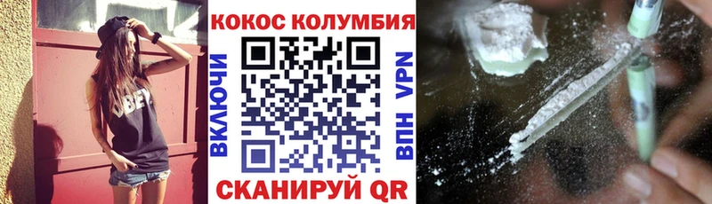 darknet формула  Бутурлиновка  Кокаин Columbia  купить закладку 