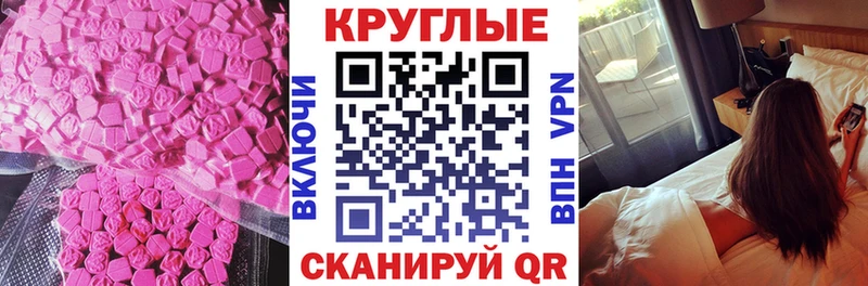 ЭКСТАЗИ Philipp Plein  Бутурлиновка 