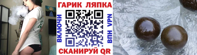 ГАШИШ hashish  Бутурлиновка 