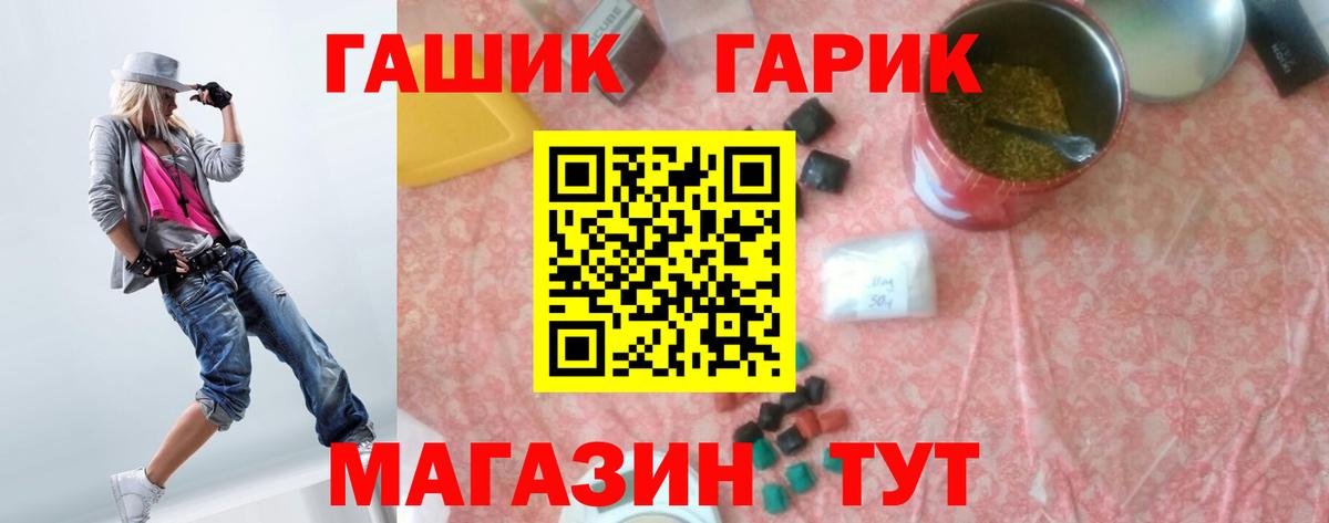 Alpha-PVP Бутурлиновка
