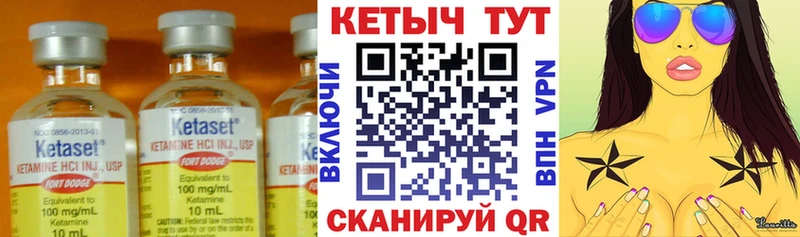 Кетамин ketamine  магазин продажи наркотиков  Бутурлиновка 