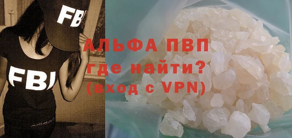 наркотики Богородск