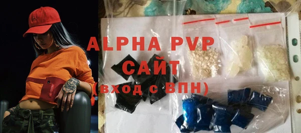 наркотики Богородск