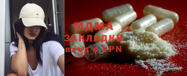 марки lsd Богданович