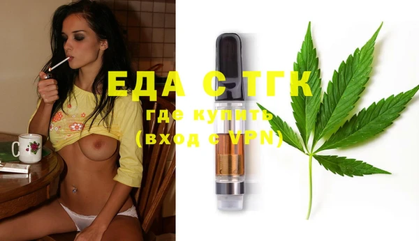 амфетамин Богородицк