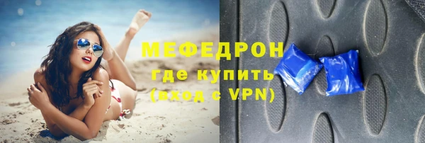 наркотики Богородск