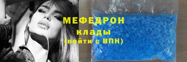 метадон Волосово