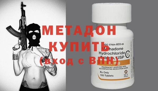 крисы Орехово-Зуево