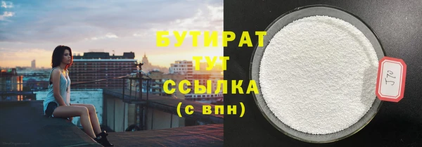 круглые Белокуриха
