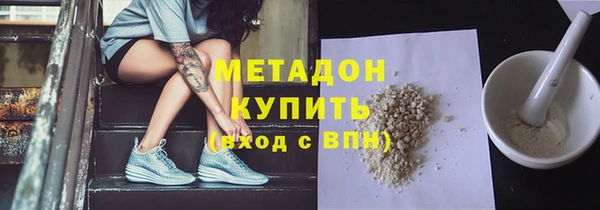 бошки Бугульма
