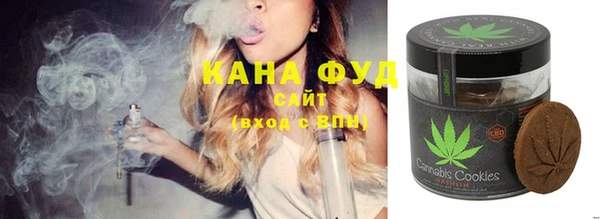 бошки Бугульма