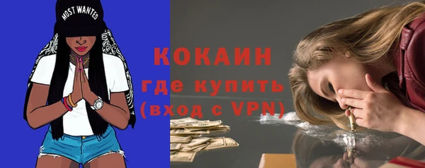 амфетамин Богородицк
