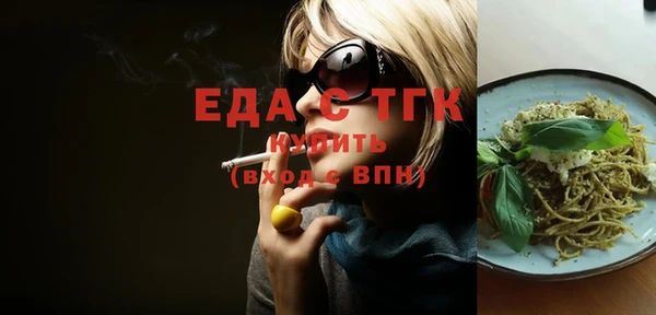 твердый Бронницы