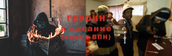 бошки Бугульма