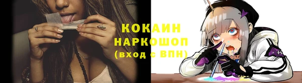амфетамин Богородицк
