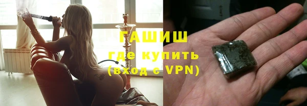 бошки Бугульма