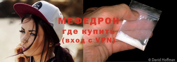 твердый Бронницы