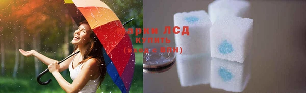 амфетамин Богородицк