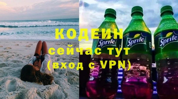 не бодяженный Долгопрудный