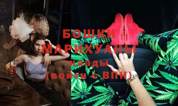 амфетамин Богородицк