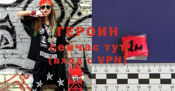 гидропоника Бородино
