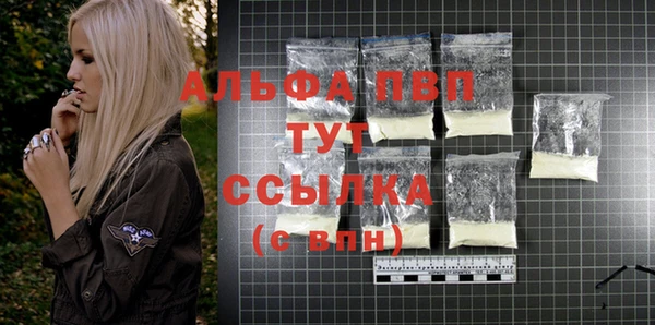 бошки Бугульма