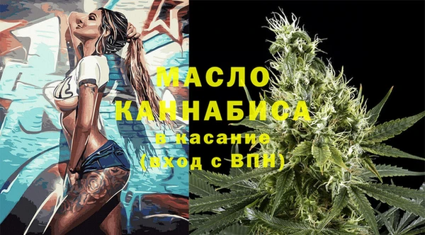 наркотики Богородск