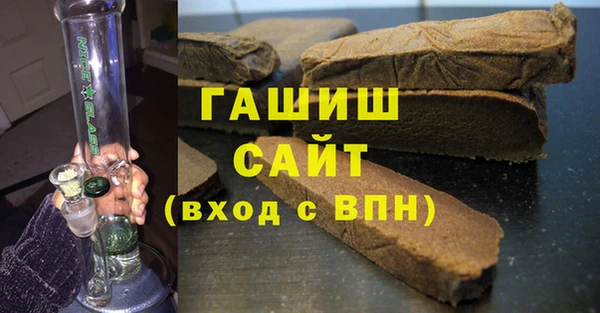 бошки Бугульма