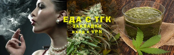 амфетамин Богородицк