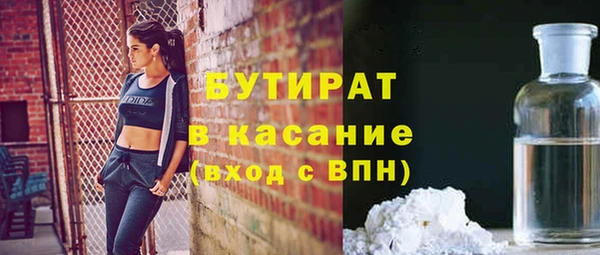 марки lsd Богданович