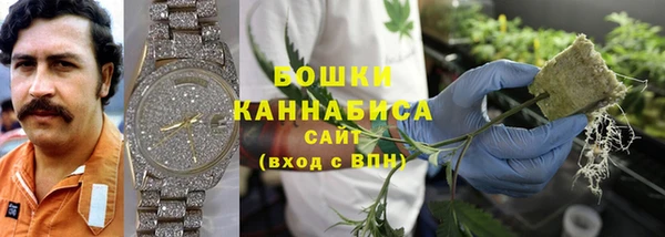бошки Бугульма