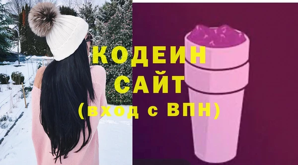 твердый Бронницы