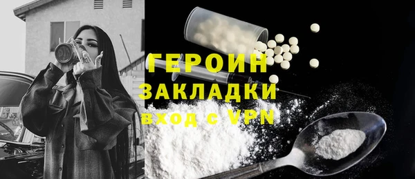 твердый Бронницы