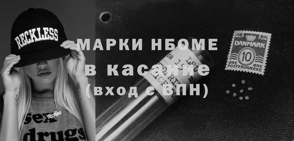 марки lsd Богданович