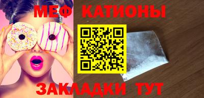 меф VHQ Гусев