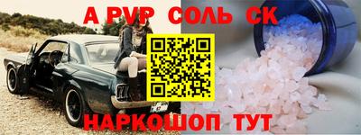 меф VHQ Гусев