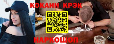 меф VHQ Гусев