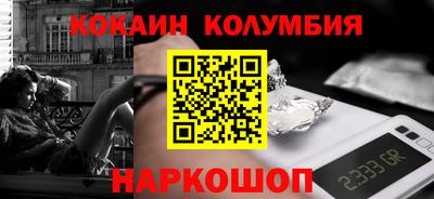 меф VHQ Гусев