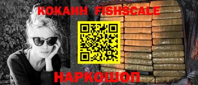 меф VHQ Гусев
