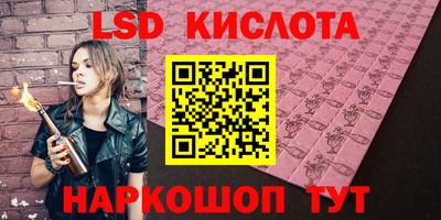 меф VHQ Гусев