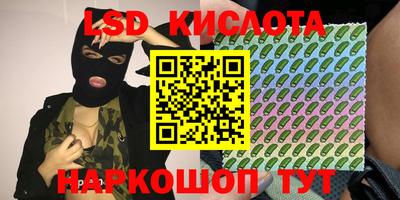 меф VHQ Гусев