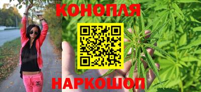 гашиш Гусиноозёрск