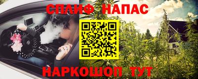меф VHQ Гусев