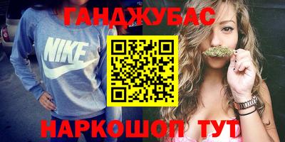 гашиш Гусиноозёрск