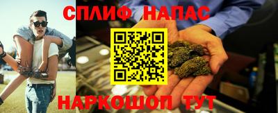 гашиш Гусиноозёрск