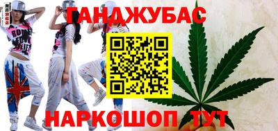 меф VHQ Гусев